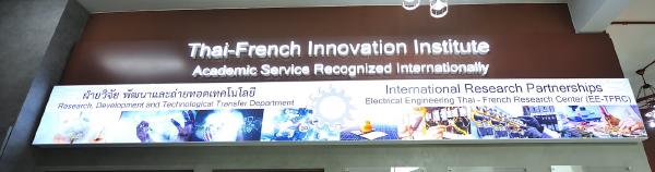 IRP EE-TFRC